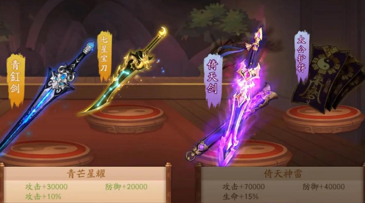 少年三国志2诸葛亮技能解析是什么
