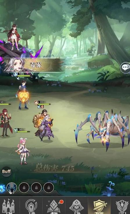 斗罗大陆魂师对决魂环突破在哪里