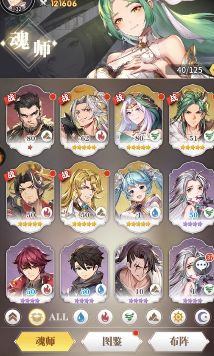 斗罗大陆魂师对决魂环突破在哪里