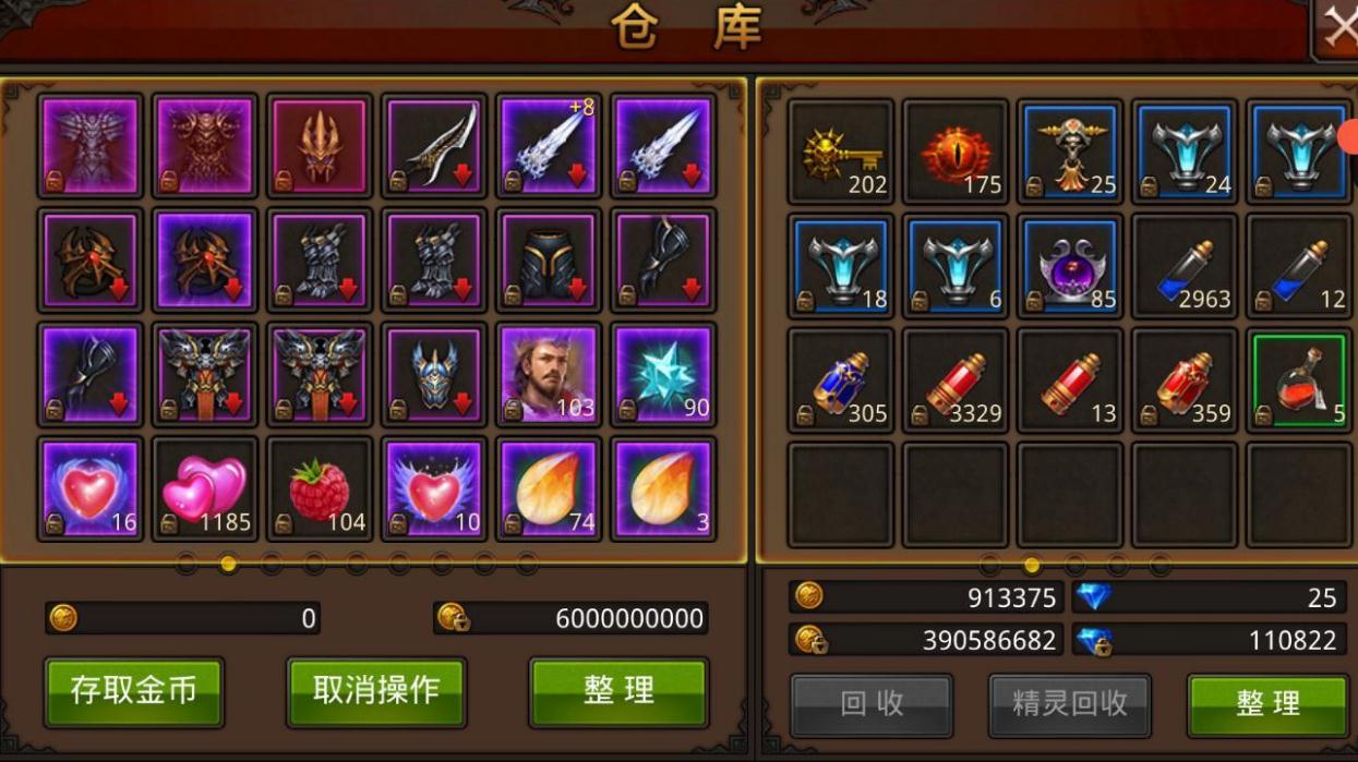 全民奇迹怎么合成装备技巧