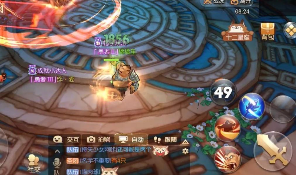 风之大陆委托板系统玩法攻略是什么