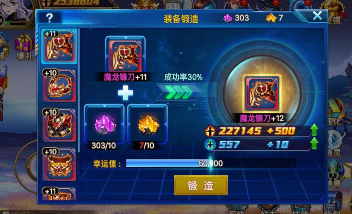 时空猎人哪个职业最厉害