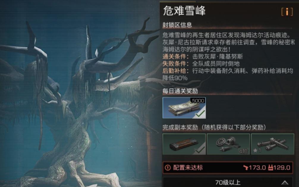 明日之后感染者资料怎么做