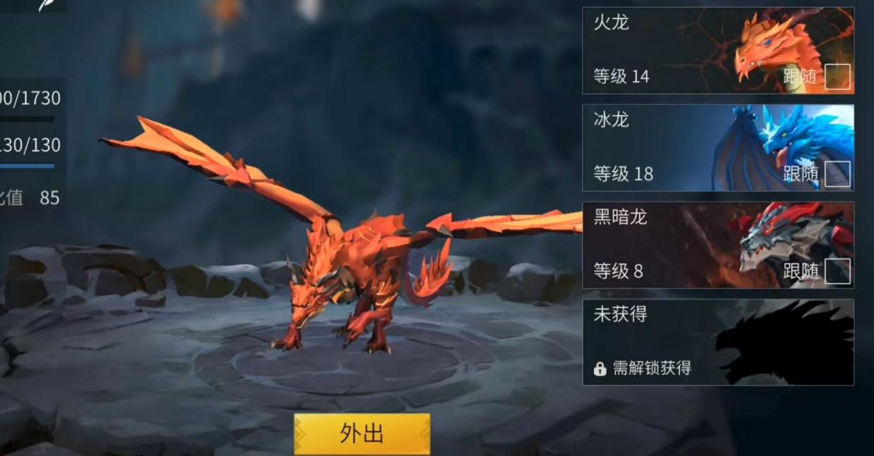 冰原守卫者3级燃料怎么弄
