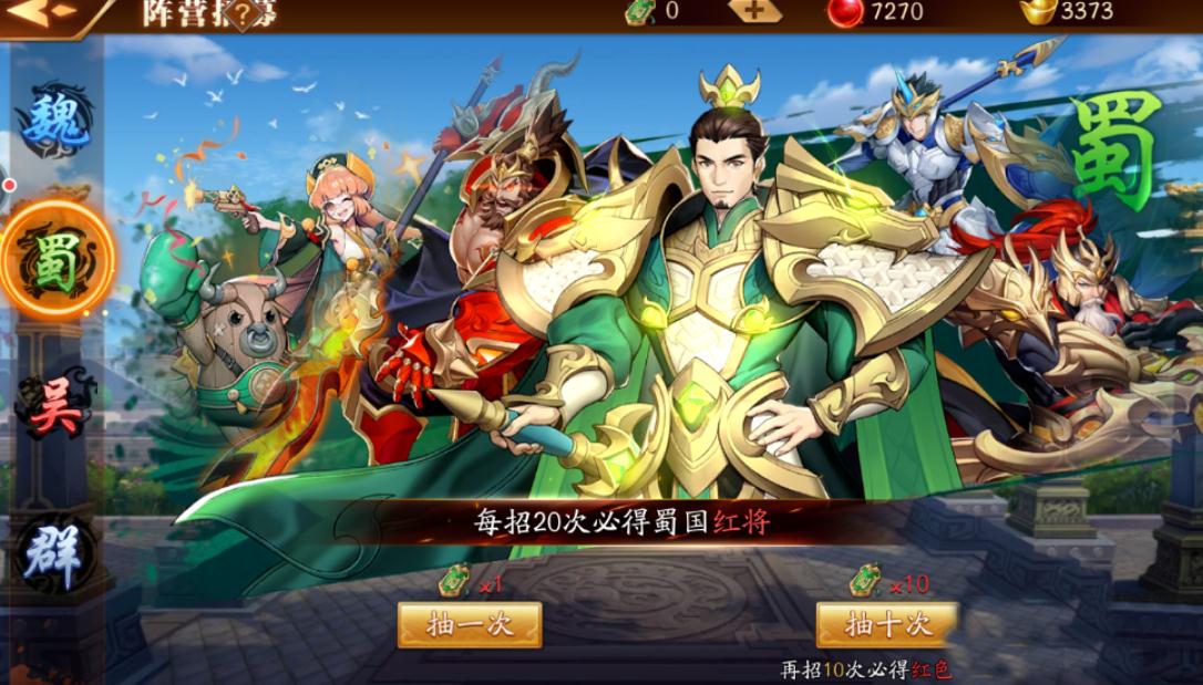 放开那三国3第30章怎么过