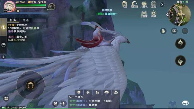 秦时明月手游坦克选什么本命