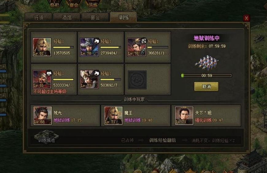 攻城掠地怎么获取夜光杯