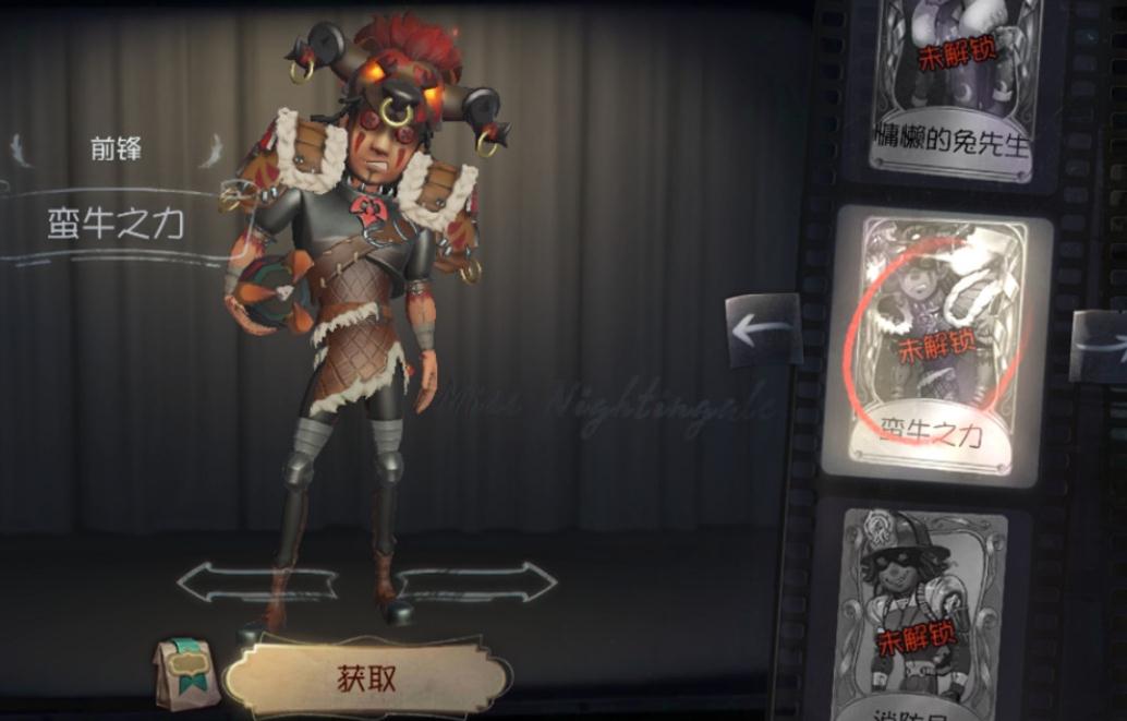 第五人格前锋推演任务怎么做