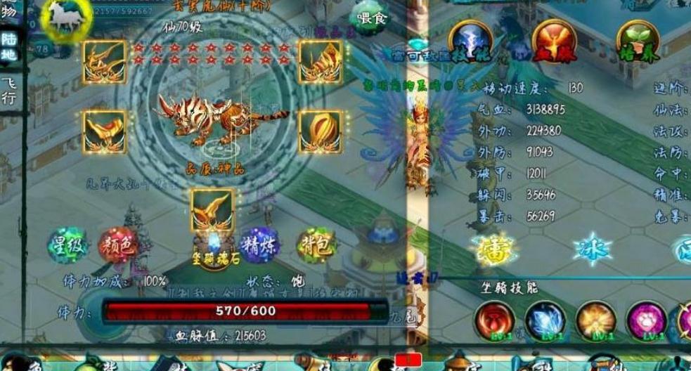 忘仙怎么弄绑银
