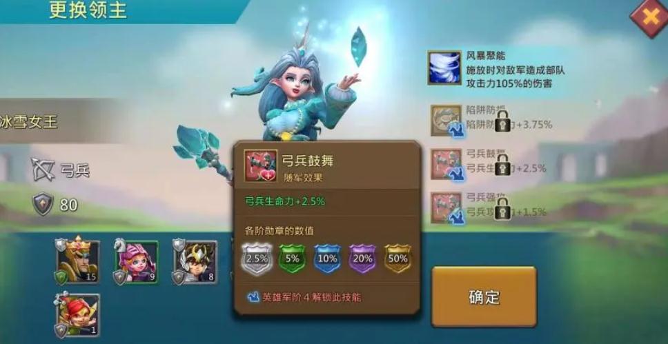 王国纪元平民守城装备怎么获得