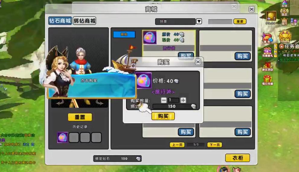 海之乐章2怎么升级快