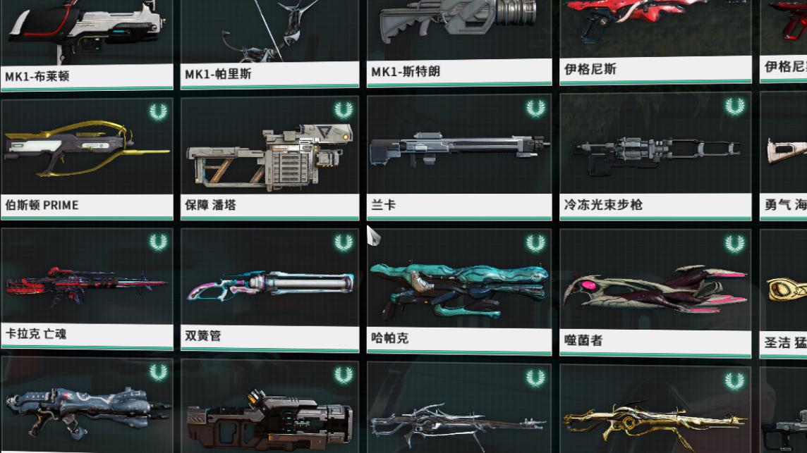 星际战甲主线任务该怎么做