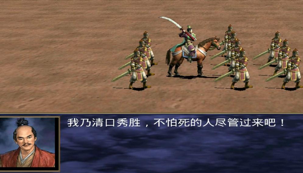 三国群英传2兵种阵法怎么获得