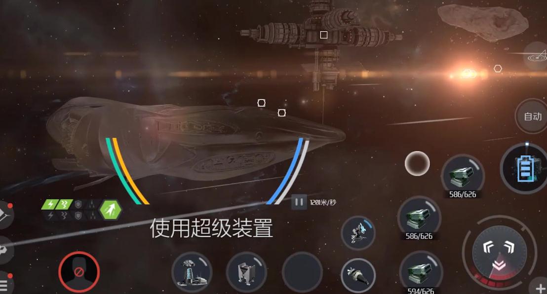 第二银河变革者级值得买吗