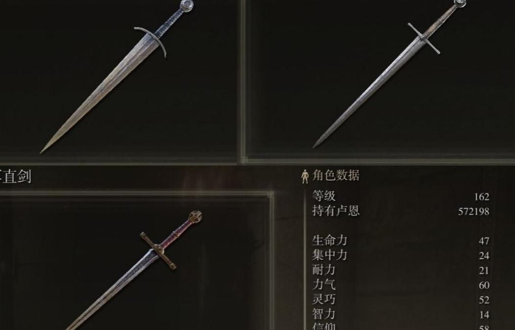 艾尔登法环远程职业是哪个
