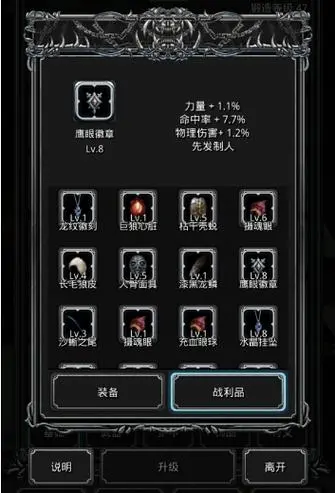 地下城堡2图14入口在哪里