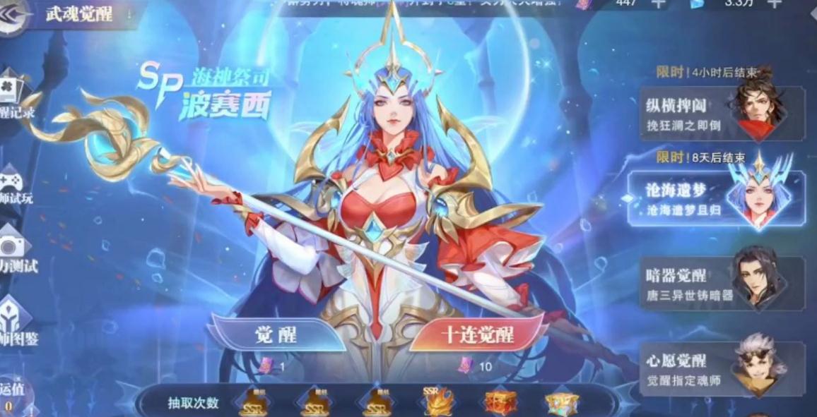 斗罗大陆的兵器在哪里能买到