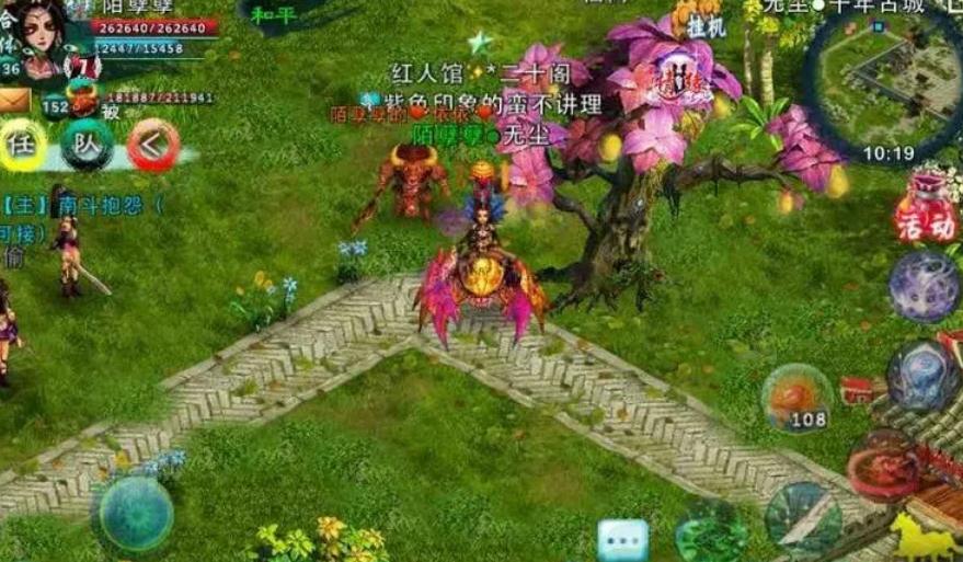 忘仙天尊怎么换族长