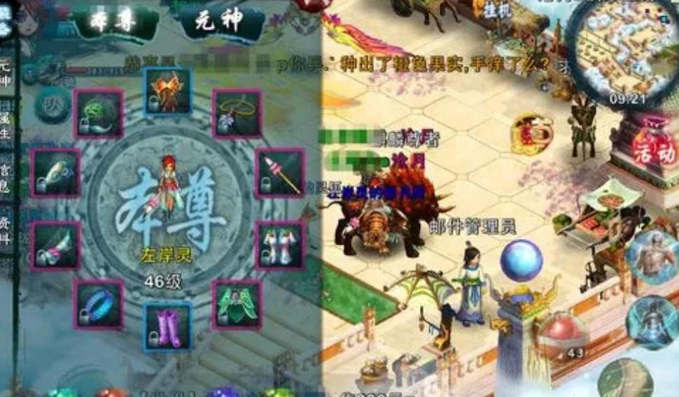 忘仙天尊怎么换族长