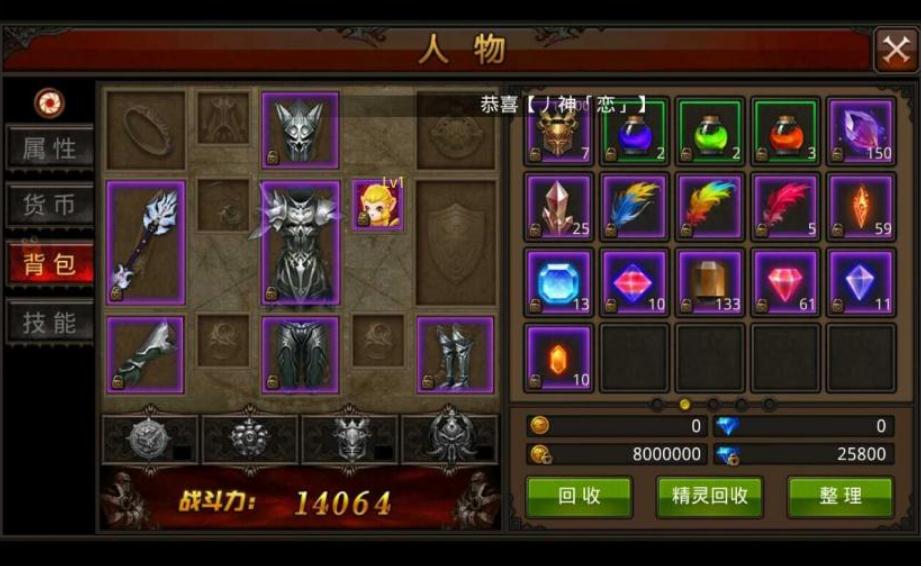 全民奇迹魔晶有啥用