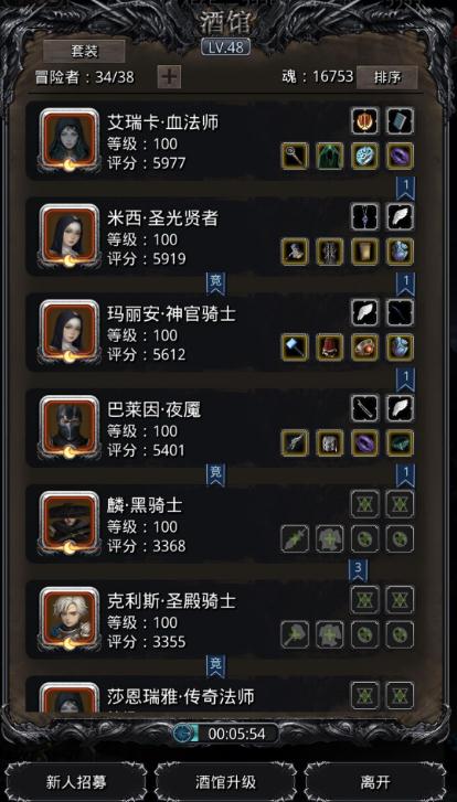 地下城堡2指定招募券怎么获得