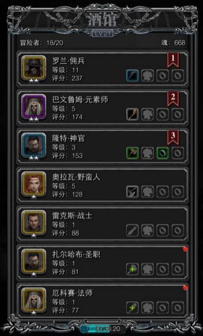 地下城堡2指定招募券怎么获得