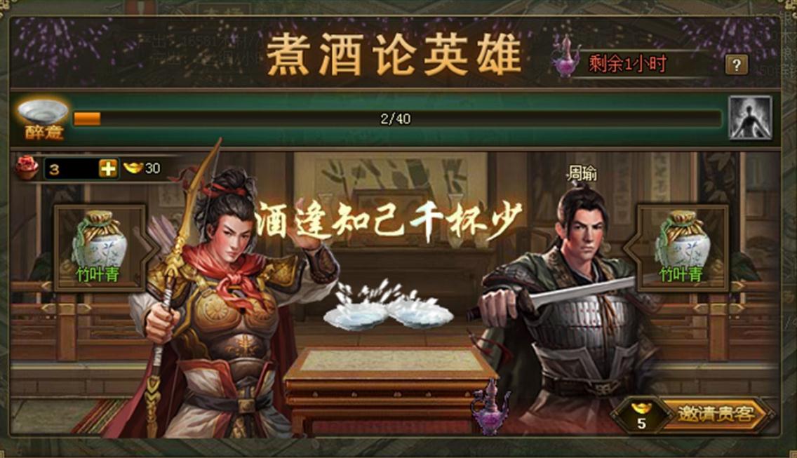 攻城掠地木材怎么获取