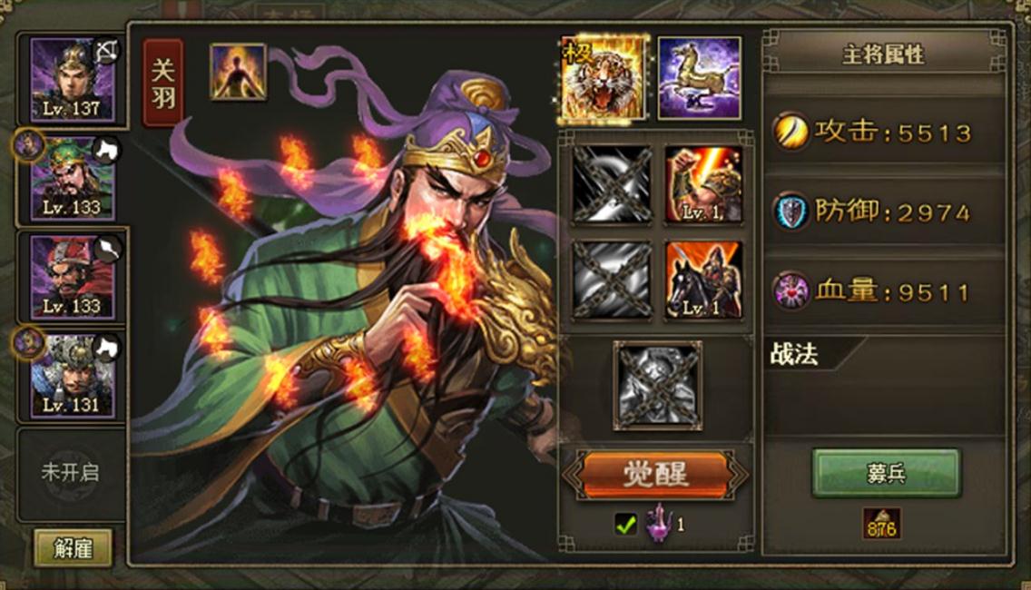 攻城掠地木材怎么获取