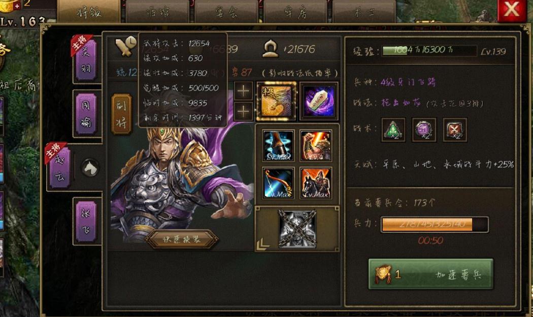 攻城掠地炼宝炉在哪