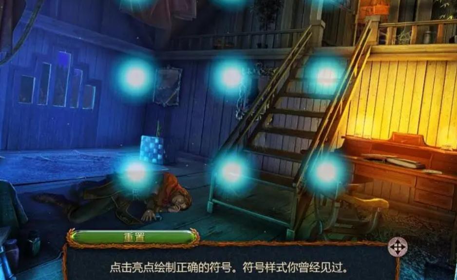密室逃脱1极地冒险药粉天平怎么玩