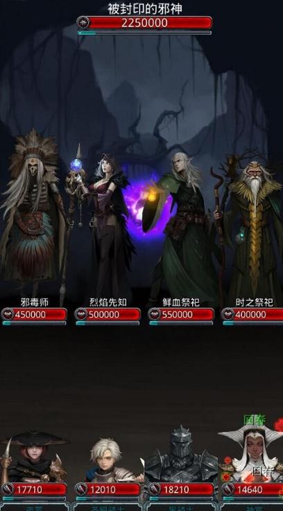 地下城堡3罗根的幻术怎么获得
