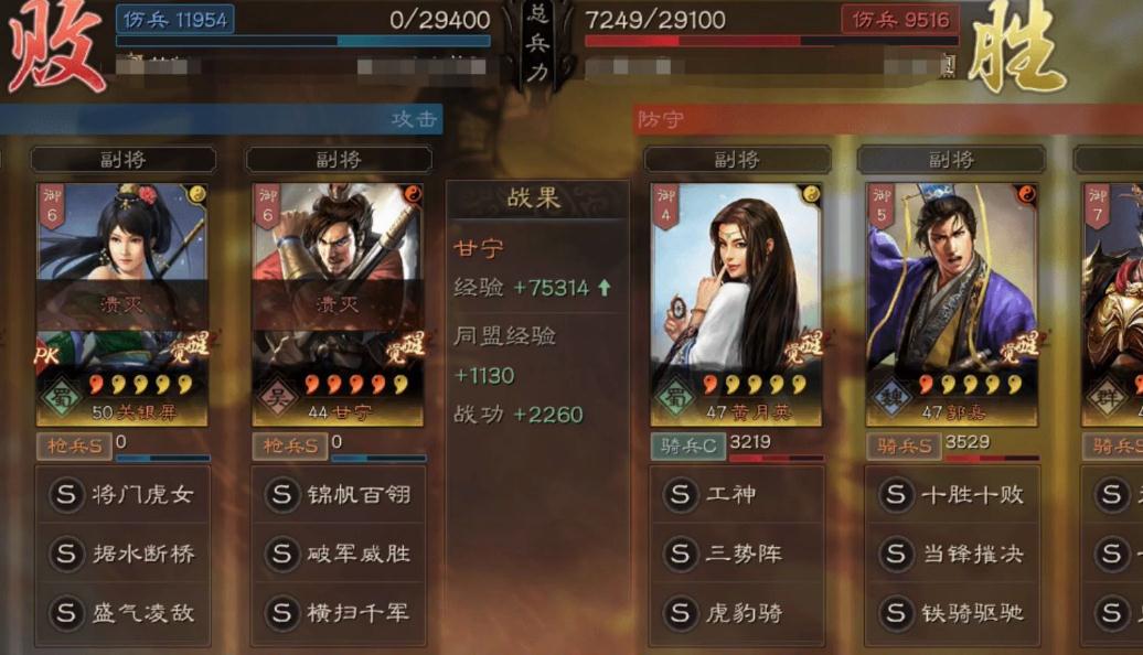 三国志战略版三势阵战法介绍是什么