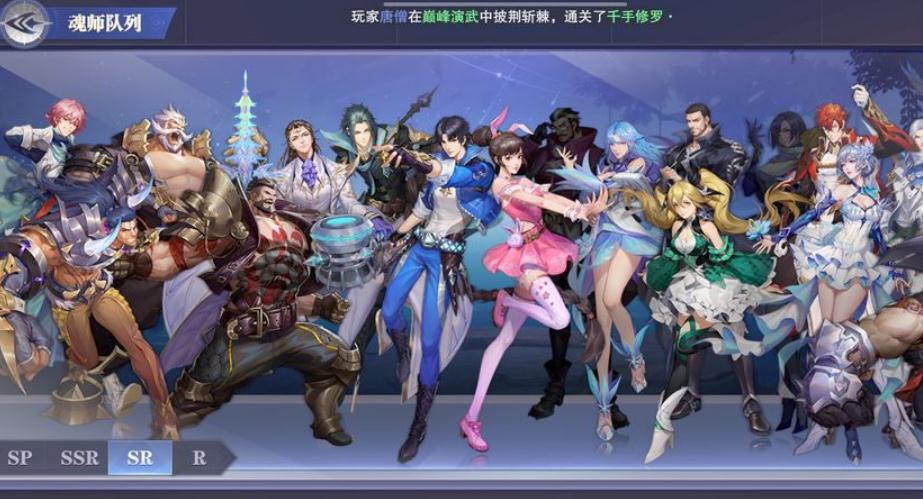 斗罗大陆魂师对决宁凤志加点推荐是什么