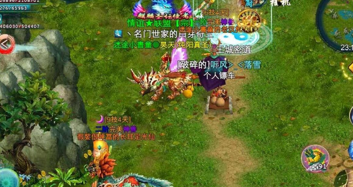 忘仙vip月固定礼包怎么领