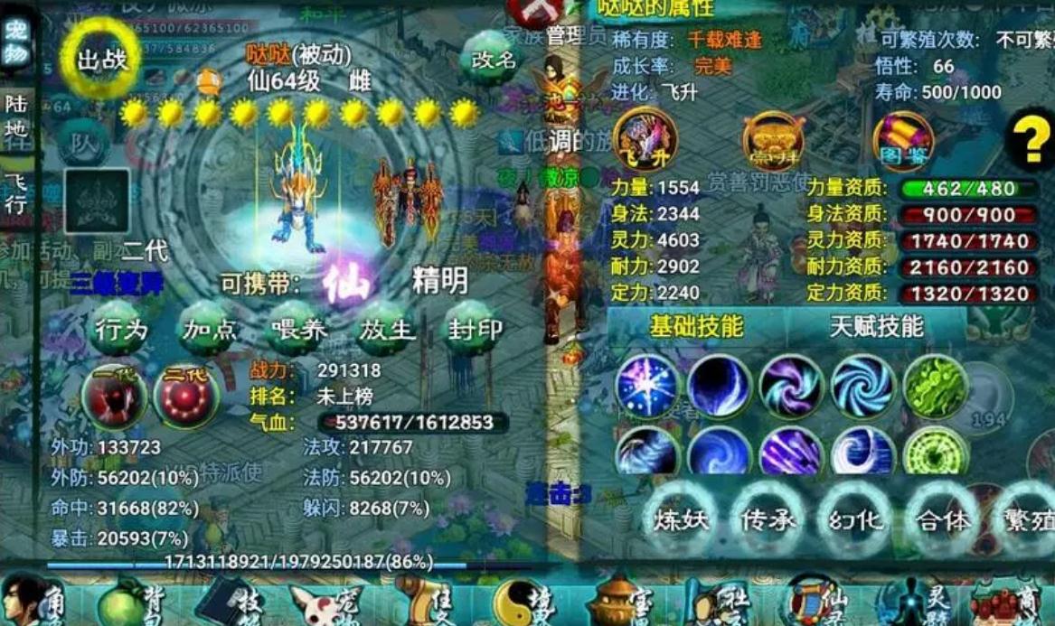 忘仙vip月固定礼包怎么领