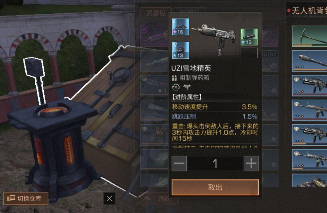 明日之后洗移速技巧是什么