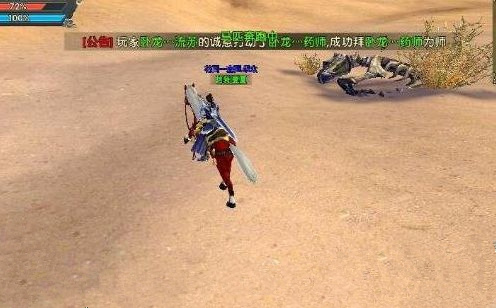 卧虎藏龙白龙马怎么得