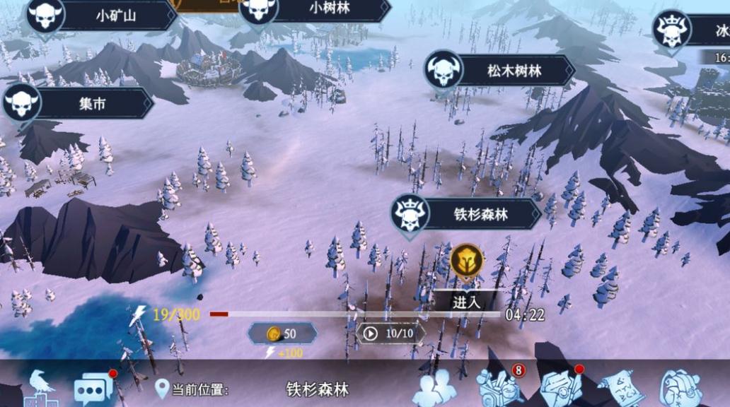 冰原守卫者地板怎么升