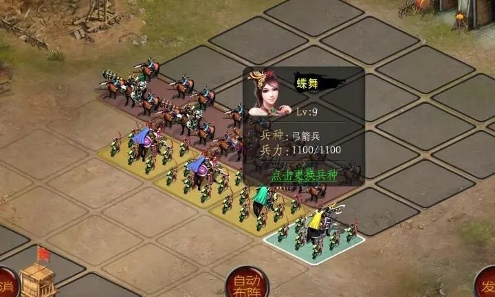 帝王三国不灭国如何获得玉玺