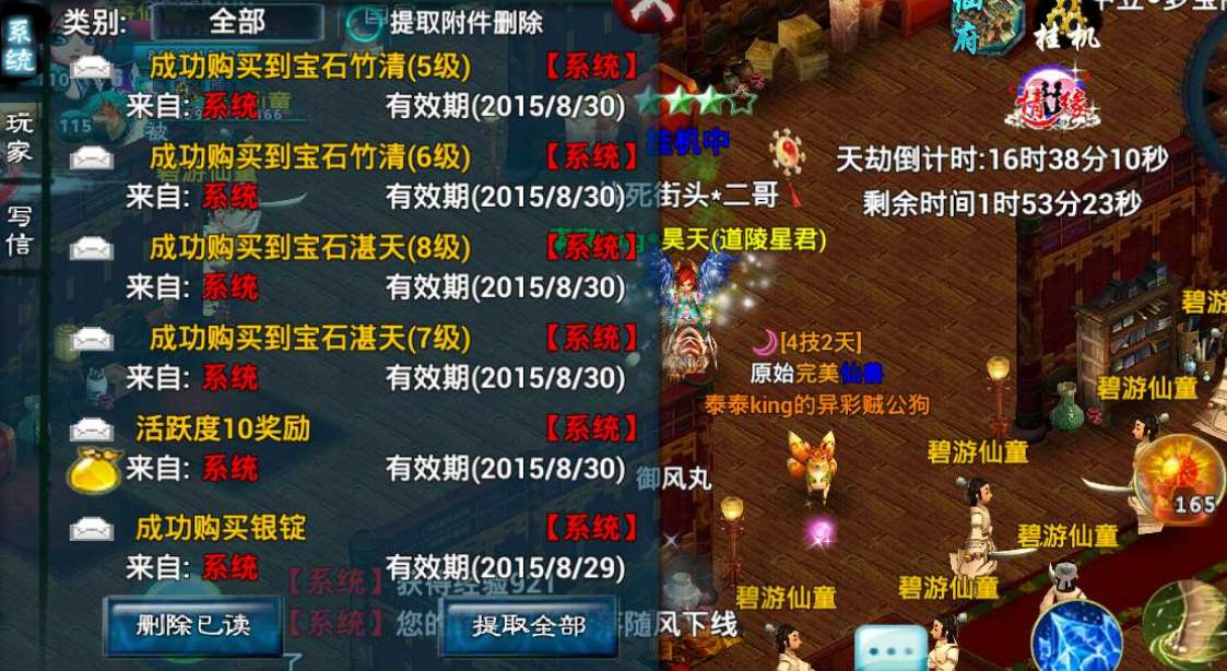 忘仙怎么发坐标