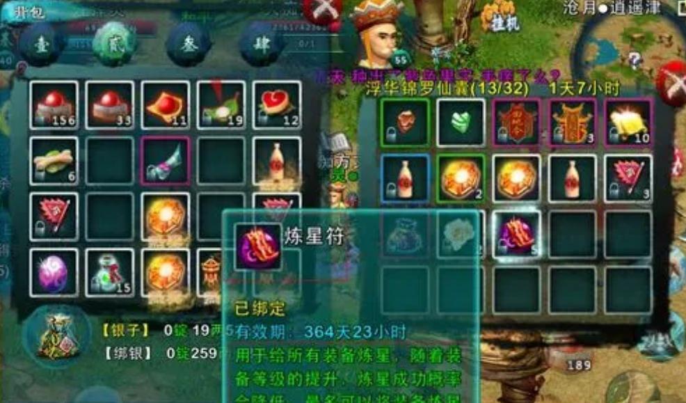 忘仙怎么发坐标