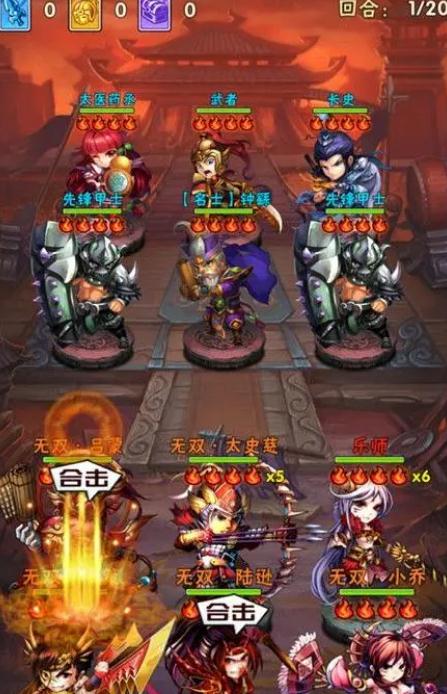 少年三国志精英关怎么打
