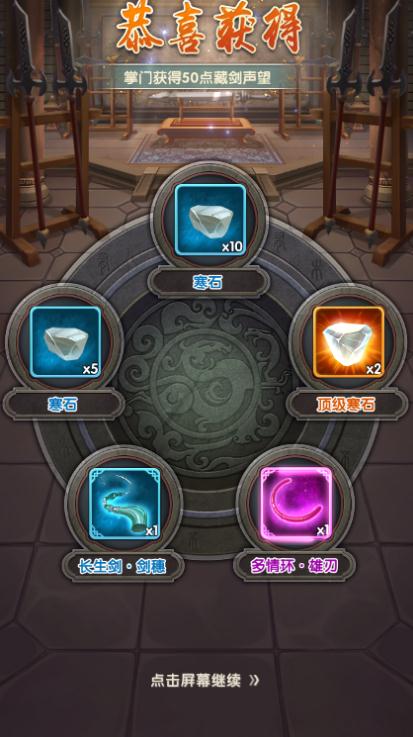大掌门万能魂哪里获