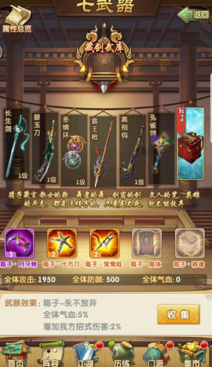 大掌门万能魂哪里获