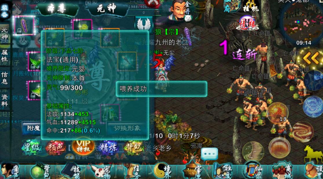 忘仙疲劳值怎么恢复