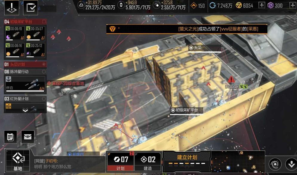 无尽的拉格朗日云海级有什么用