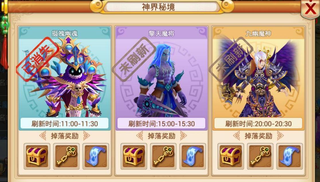 花千骨手游16章怎么过