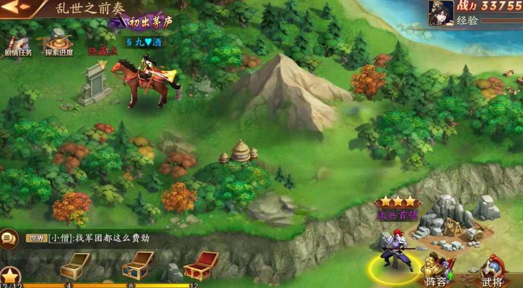 放开那三国3怎么针对孙策