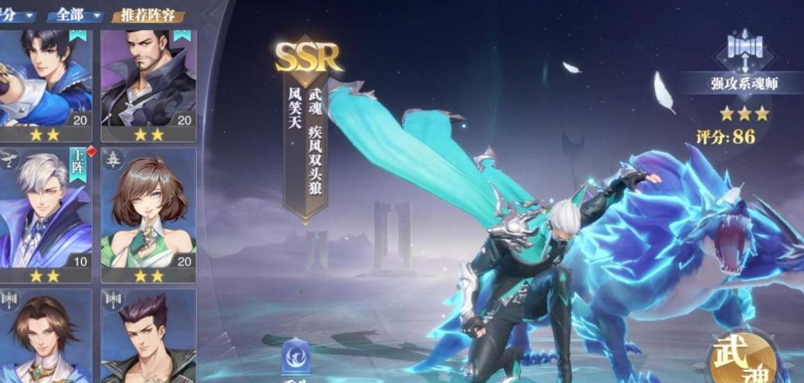 斗罗大陆魂师对决魂骨怎么获得
