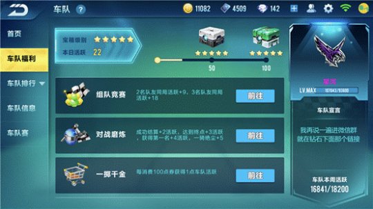 qq飞车点券怎么得到